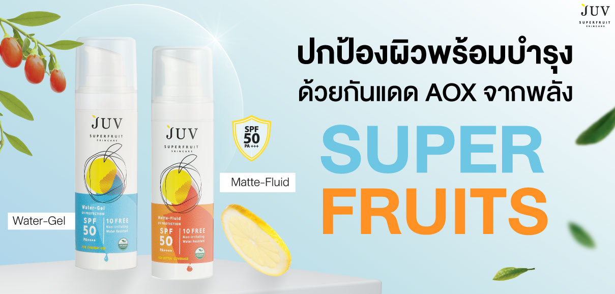 JUV AOX Sunscreen